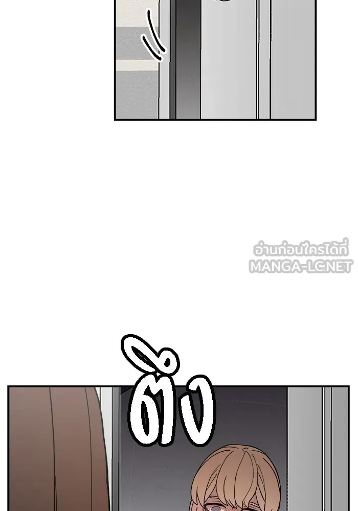 ห้องเรียนสาวแสบ ตอนที่ 44 รูปที่ 27