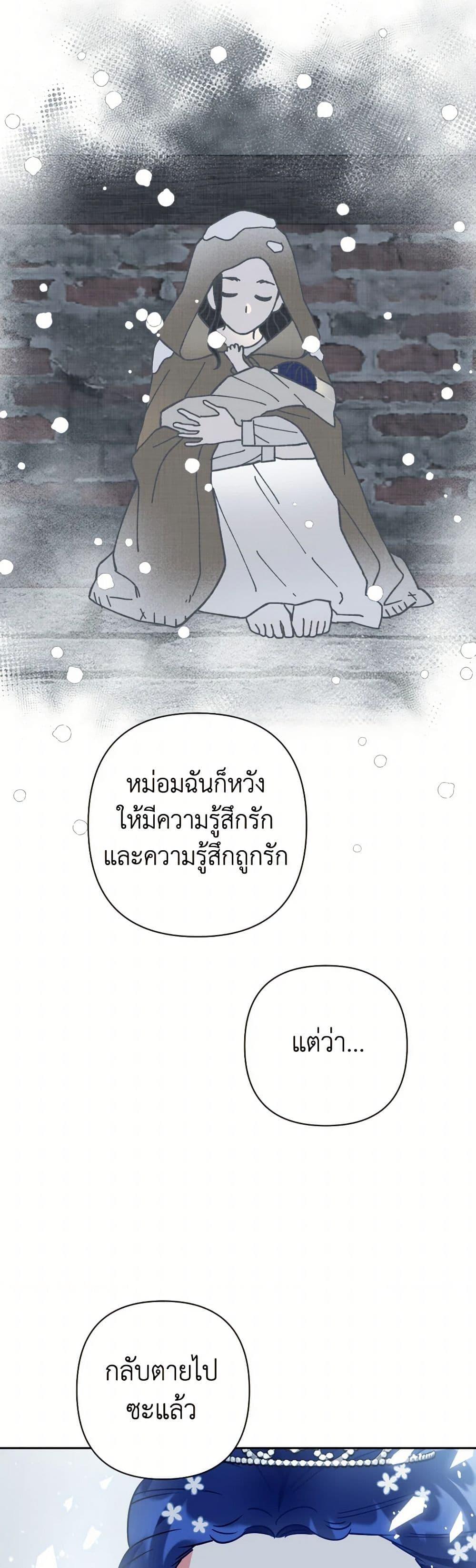 Manga-lc-com อ่านมังงะ อ่านการ์ตูน ออนไลน์ ฟรี Prince, Why Are You Nice to Me ตอนที่ 1 2 3 4 5 6 7 8 9 10 11 12 13 14 ฟรี ไม่มีโฆษณา Manga-lc - อ่าน มังงะ อ่าน การ์ตูน ออนไลน์ อ่านมังงะ ฟรี