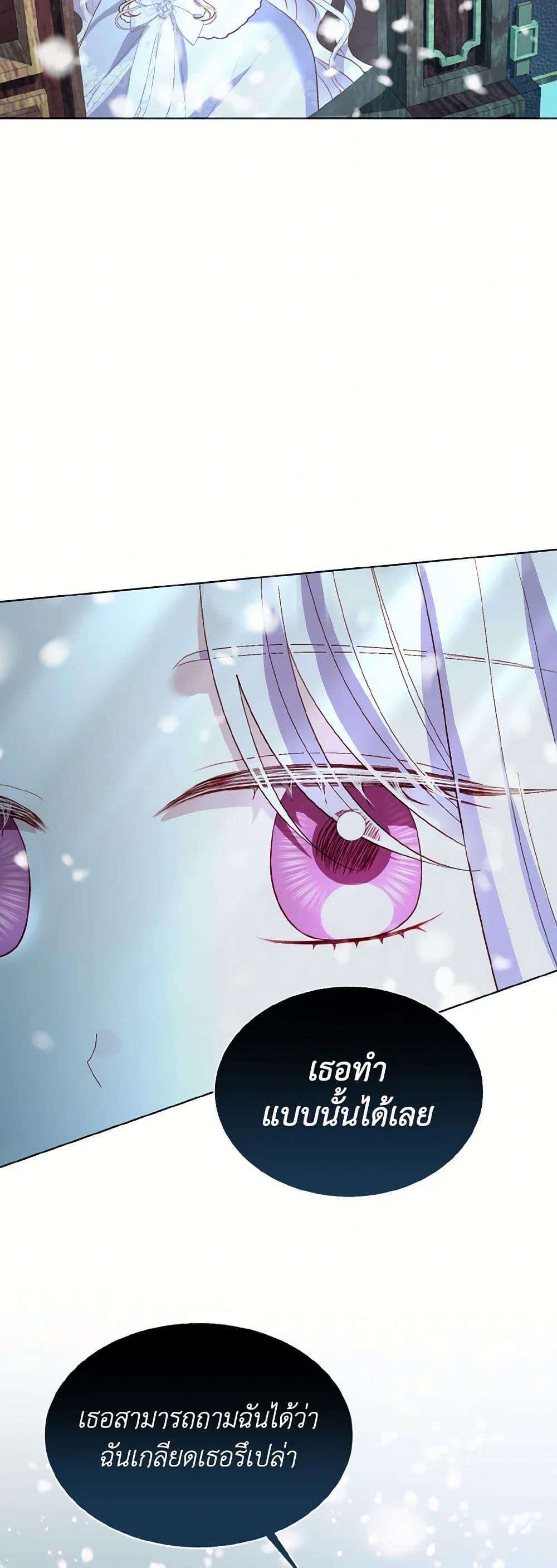 Manga-lc-com อ่านมังงะ อ่านการ์ตูน ออนไลน์ ฟรี My Father, the Possessive Demi-God ตอนที่ 1 2 3 4 5 6 7 8 9 10 11 12 13 14 ฟรี ไม่มีโฆษณา Manga-lc - อ่าน มังงะ อ่าน การ์ตูน ออนไลน์ อ่านมังงะ ฟรี