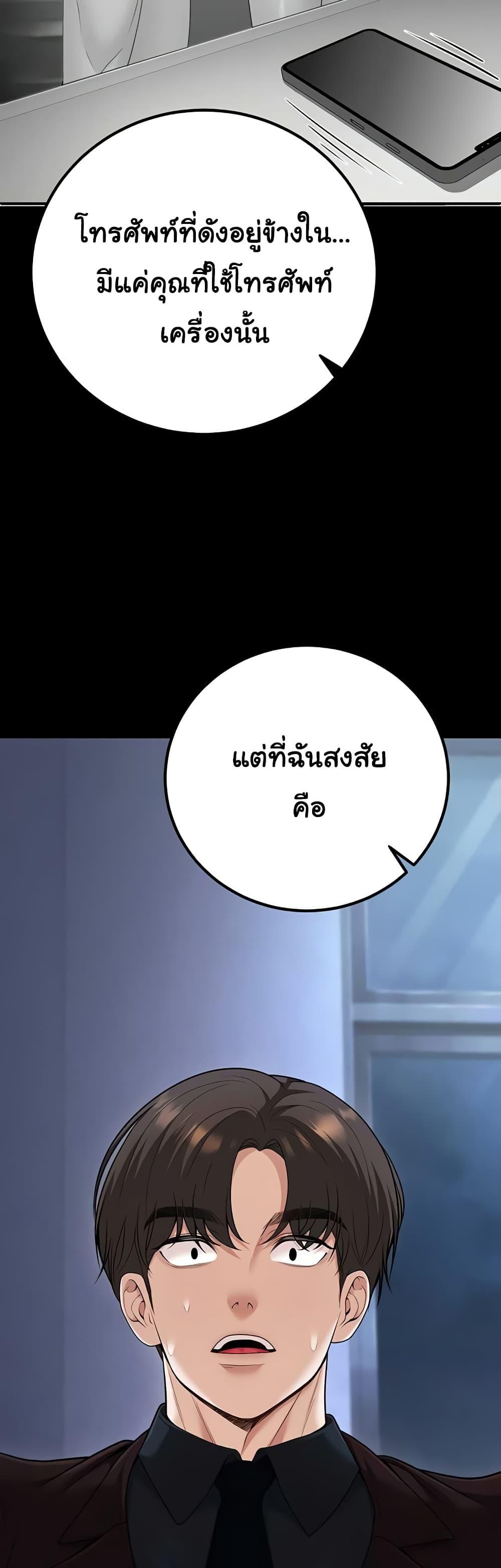 Doujin-Lc- อ่าน โดจิน มังฮวา เกาหลี ญี่ปุ่น จีน แปลไทย My Students ตอนที่ 1 2 3 4 5 6 7 8 9 10 11 12 13 14 ฟรี ไม่มีโฆษณา อ่าน โดจิน Manhwa เกาหลี ญี่ปุ่น จีน เรามีครบ คัดมาให้เน้นๆ โดจิน 18+ รับประกันความฟินโดย  Doujin Lc