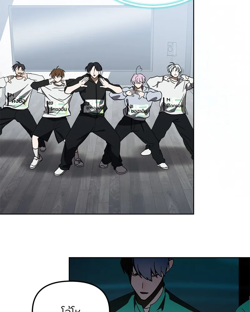 ย้อนเวลามาเป็นมักเน่ ตอนที่ 46 รูปที่ 98