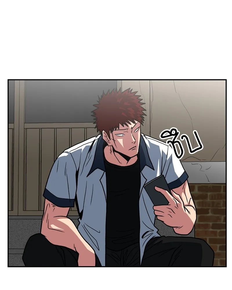 โรงเรียนสัตว์กินเนื้อ ตอนที่ 22 รูปที่ 71