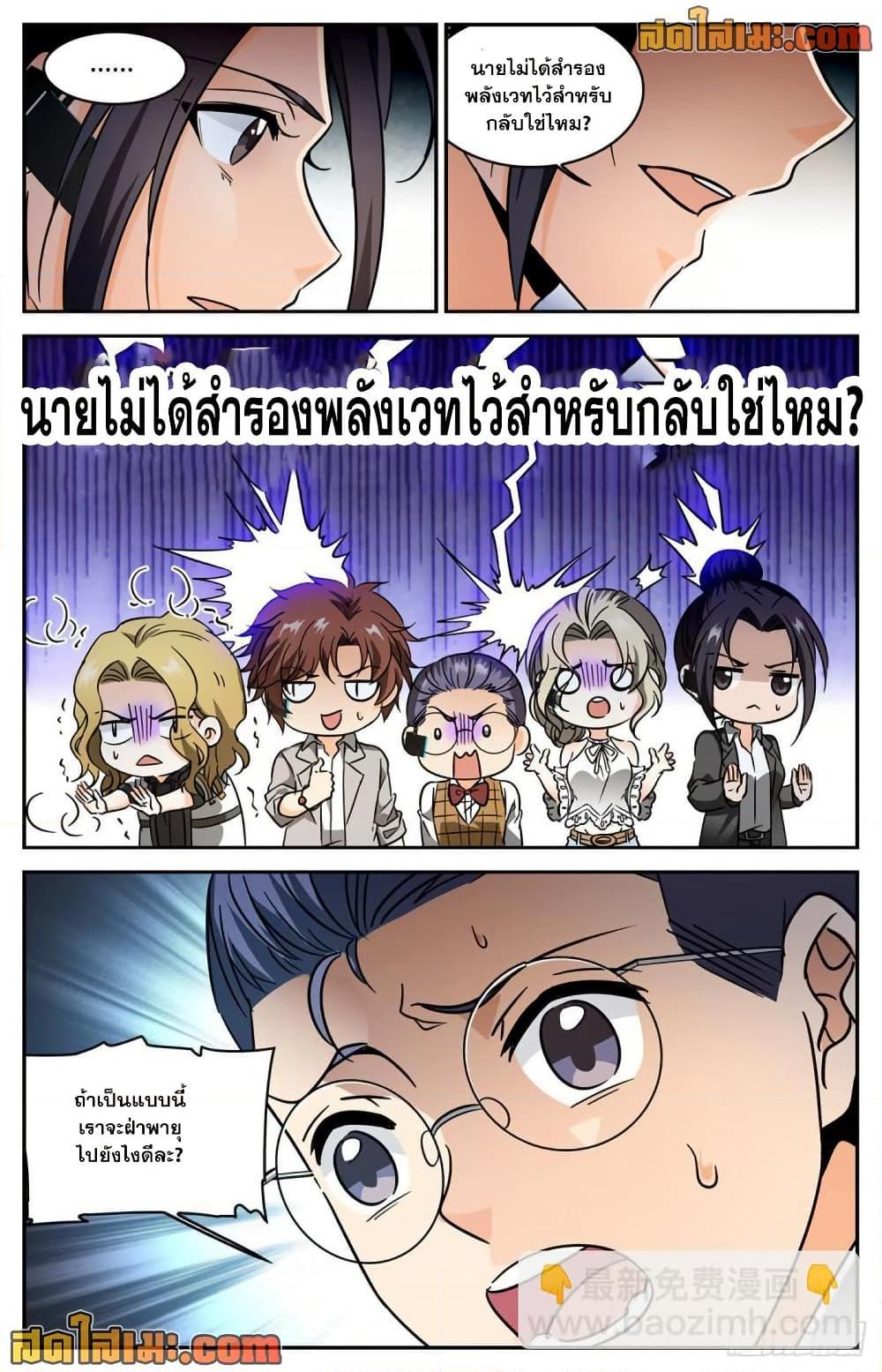 Manga-lc-com อ่านมังงะ อ่านการ์ตูน ออนไลน์ ฟรี Versatile Mage จอมเวทย์เต็มพิกัด ตอนที่ 1 2 3 4 5 6 7 8 9 10 11 12 13 14 ฟรี ไม่มีโฆษณา Manga-lc - อ่าน มังงะ อ่าน การ์ตูน ออนไลน์ อ่านมังงะ ฟรี
