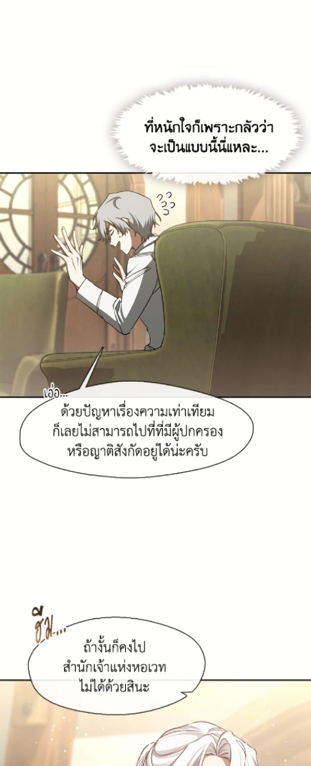 Manga-lc-com อ่านมังงะ อ่านการ์ตูน ออนไลน์ ฟรี I Failed To Throw The Villain Away ตอนที่ 1 2 3 4 5 6 7 8 9 10 11 12 13 14 ฟรี ไม่มีโฆษณา Manga-lc - อ่าน มังงะ อ่าน การ์ตูน ออนไลน์ อ่านมังงะ ฟรี