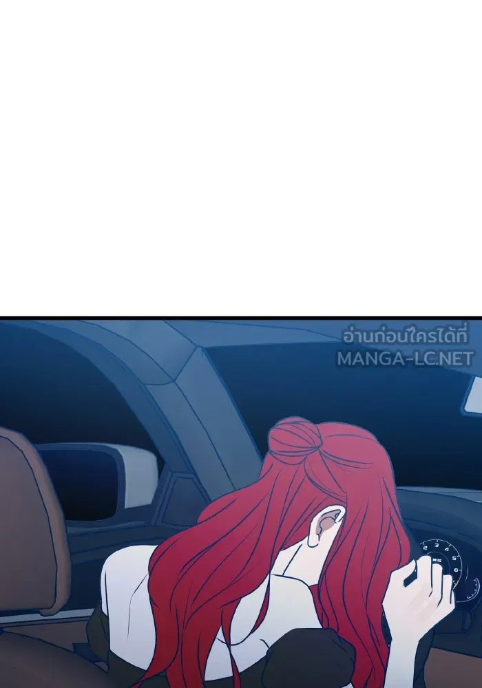 รักนี้ไม่มีรีไซเคิล ตอนที่ 103 รูปที่ 87
