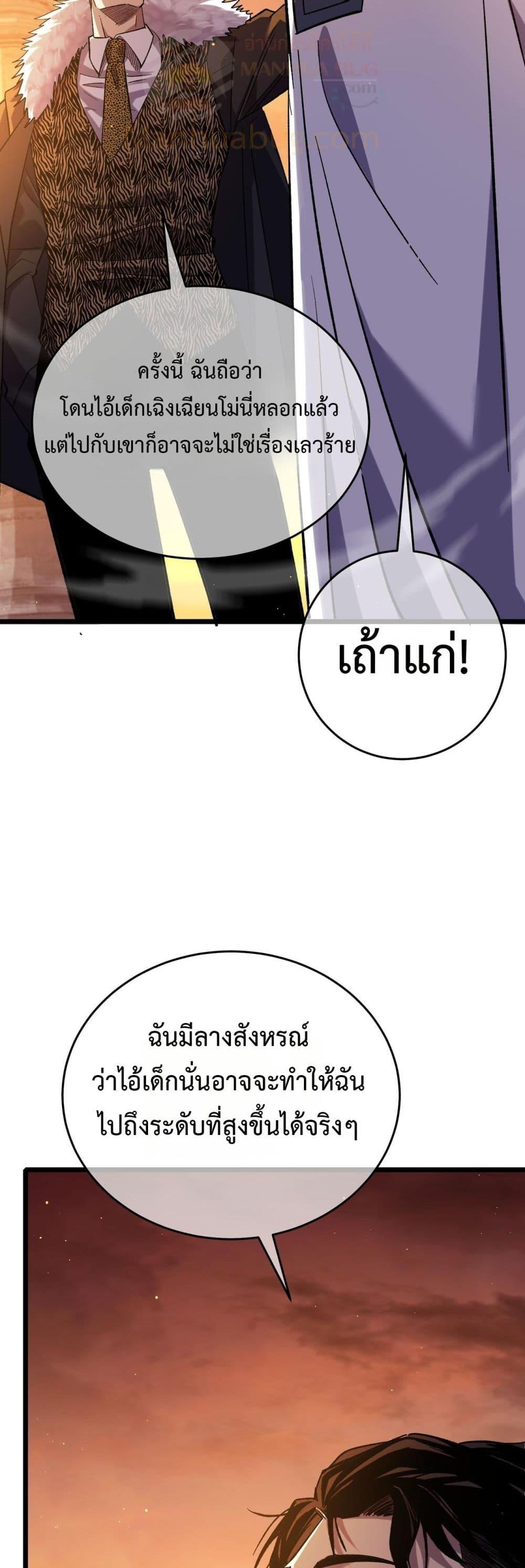 Manga-lc-com อ่านมังงะ อ่านการ์ตูน ออนไลน์ ฟรี MyPassiveSkil ตอนที่ 1 2 3 4 5 6 7 8 9 10 11 12 13 14 ฟรี ไม่มีโฆษณา Manga-lc - อ่าน มังงะ อ่าน การ์ตูน ออนไลน์ อ่านมังงะ ฟรี