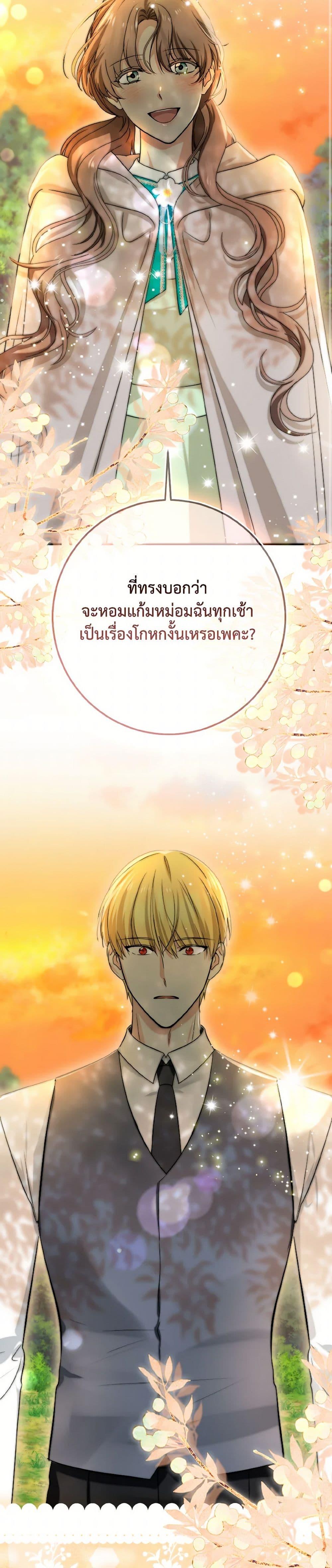 Manga-lc-com อ่านมังงะ อ่านการ์ตูน ออนไลน์ ฟรี Our Tyrant Became Young ตอนที่ 1 2 3 4 5 6 7 8 9 10 11 12 13 14 ฟรี ไม่มีโฆษณา Manga-lc - อ่าน มังงะ อ่าน การ์ตูน ออนไลน์ อ่านมังงะ ฟรี