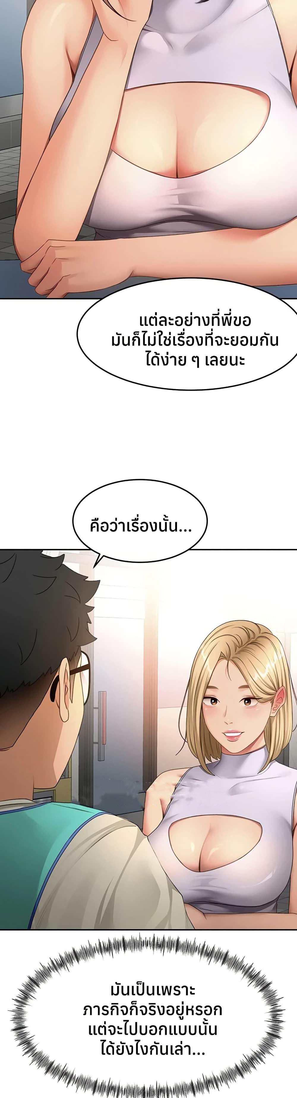 Doujin-Lc- อ่าน โดจิน มังฮวา เกาหลี ญี่ปุ่น จีน แปลไทย Rooftop Sex King ตอนที่ 1 2 3 4 5 6 7 8 9 10 11 12 13 14 ฟรี ไม่มีโฆษณา อ่าน โดจิน Manhwa เกาหลี ญี่ปุ่น จีน เรามีครบ คัดมาให้เน้นๆ โดจิน 18+ รับประกันความฟินโดย  Doujin Lc