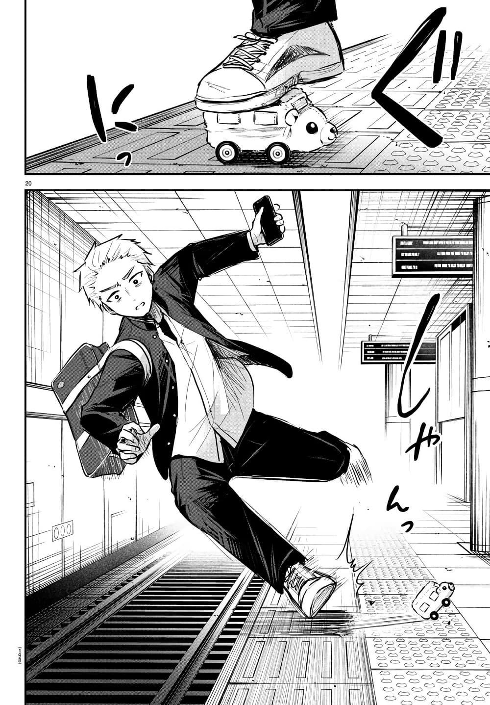 Manga-lc-com อ่านมังงะ อ่านการ์ตูน ออนไลน์ ฟรี Kimi wa Yotsuba no Clover ตอนที่ 1 2 3 4 5 6 7 8 9 10 11 12 13 14 ฟรี ไม่มีโฆษณา Manga-lc - อ่าน มังงะ อ่าน การ์ตูน ออนไลน์ อ่านมังงะ ฟรี