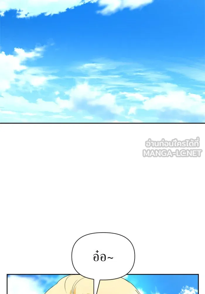 ชิงชีวิตพลิกลิขิตชะตา ตอนที่ 73. การพัฒนา รูปที่ 27