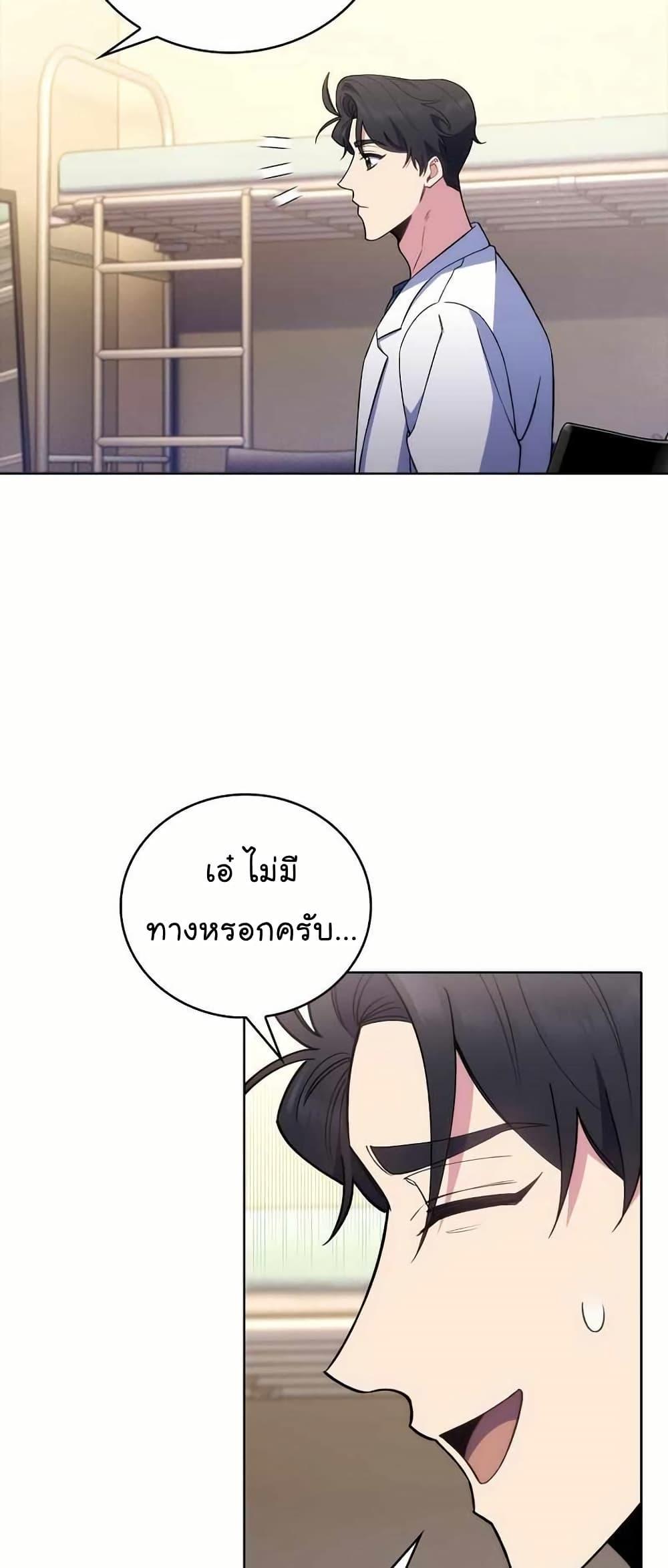 Manga-lc-com อ่านมังงะ อ่านการ์ตูน ออนไลน์ ฟรี Level-Up Doctor ตอนที่ 1 2 3 4 5 6 7 8 9 10 11 12 13 14 ฟรี ไม่มีโฆษณา Manga-lc - อ่าน มังงะ อ่าน การ์ตูน ออนไลน์ อ่านมังงะ ฟรี