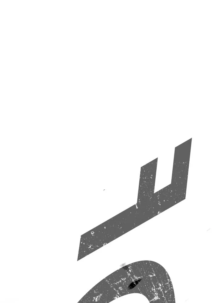 +99 ท่อนไม้พร้อมบวก ตอนที่ 62 ดิเมนชันอีตเตอร์ (10) รูปที่ 85