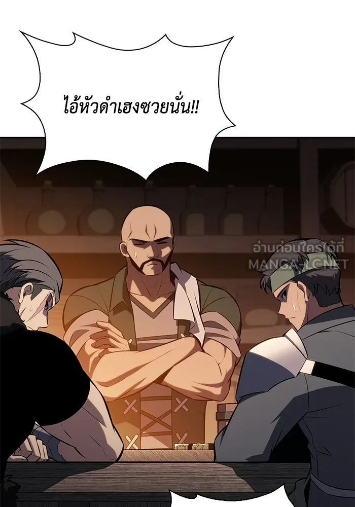 ลูกชายคนเล็กของดยุกคือมือสังหาร ตอนที่ 112 รูปที่ 39