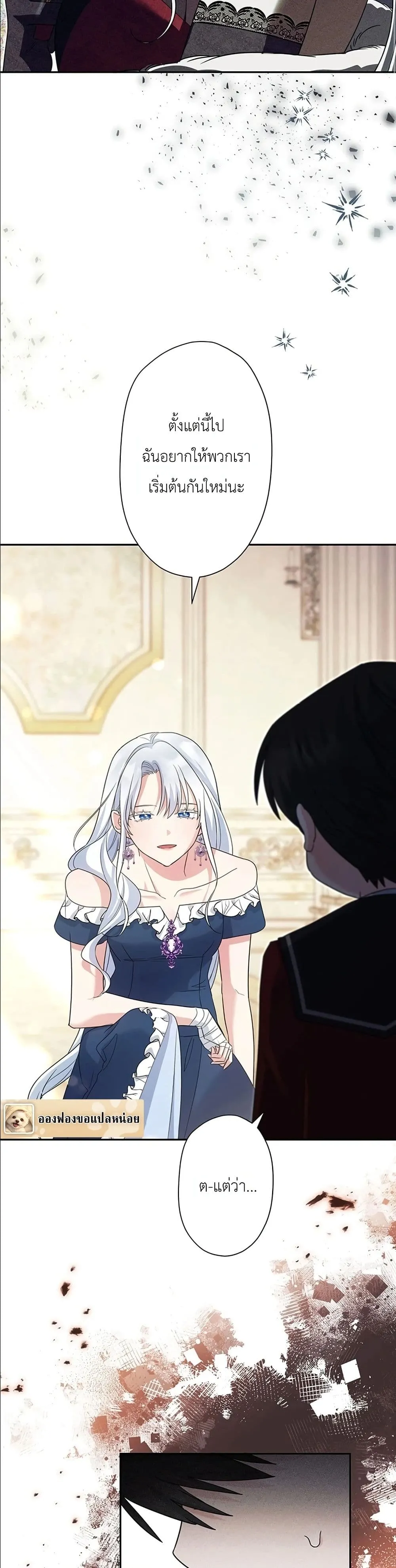 Manga-lc-com อ่านมังงะ อ่านการ์ตูน ออนไลน์ ฟรี I Possessed the Most Terrifying Stepmother in History ตอนที่ 1 2 3 4 5 6 7 8 9 10 11 12 13 14 ฟรี ไม่มีโฆษณา Manga-lc - อ่าน มังงะ อ่าน การ์ตูน ออนไลน์ อ่านมังงะ ฟรี