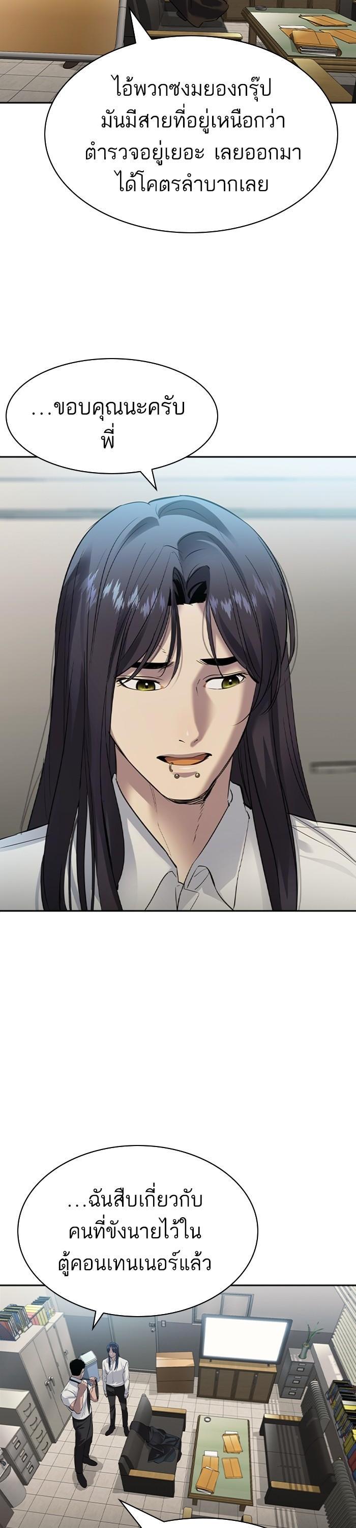 Manga-lc-com อ่านมังงะ อ่านการ์ตูน ออนไลน์ ฟรี The World Is Money and Power กลโกงโลกพนัน ตอนที่ 1 2 3 4 5 6 7 8 9 10 11 12 13 14 ฟรี ไม่มีโฆษณา Manga-lc - อ่าน มังงะ อ่าน การ์ตูน ออนไลน์ อ่านมังงะ ฟรี
