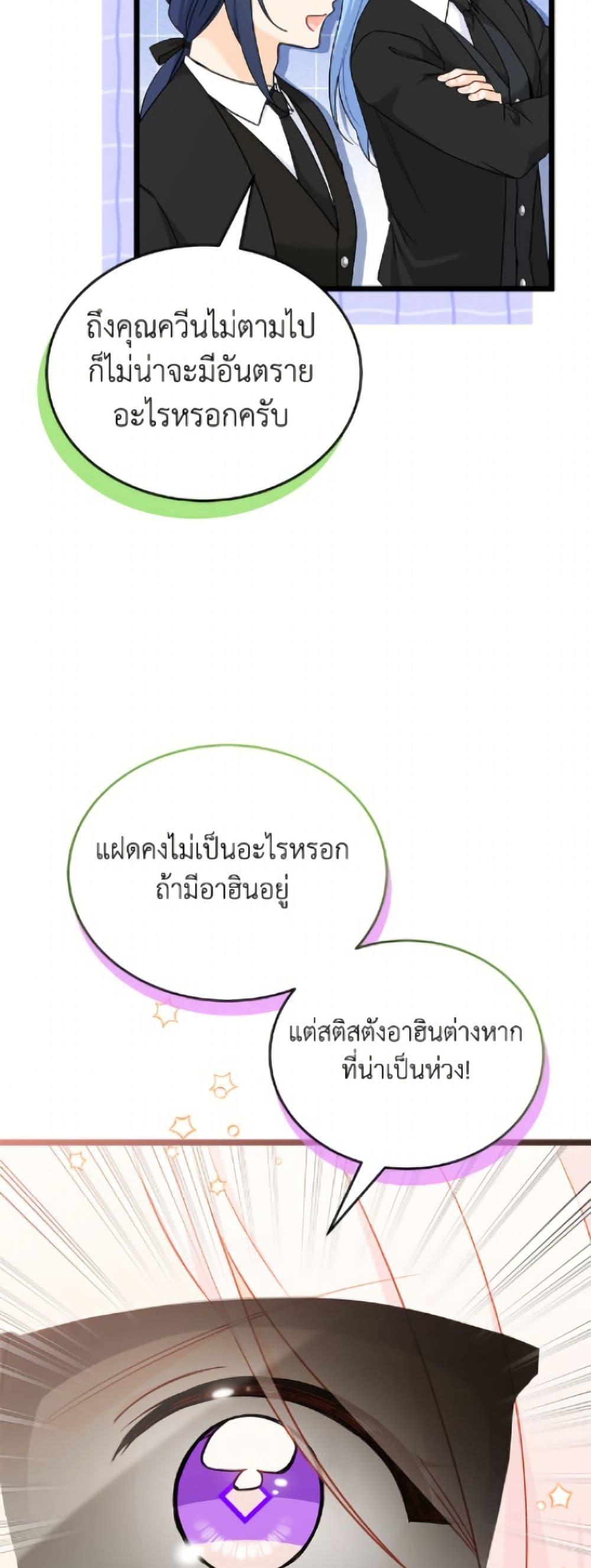 Manga-lc-com อ่านมังงะ อ่านการ์ตูน ออนไลน์ ฟรี The Symbiotic Relationship Between a Panther and a Rabbit ตอนที่ 1 2 3 4 5 6 7 8 9 10 11 12 13 14 ฟรี ไม่มีโฆษณา Manga-lc - อ่าน มังงะ อ่าน การ์ตูน ออนไลน์ อ่านมังงะ ฟรี