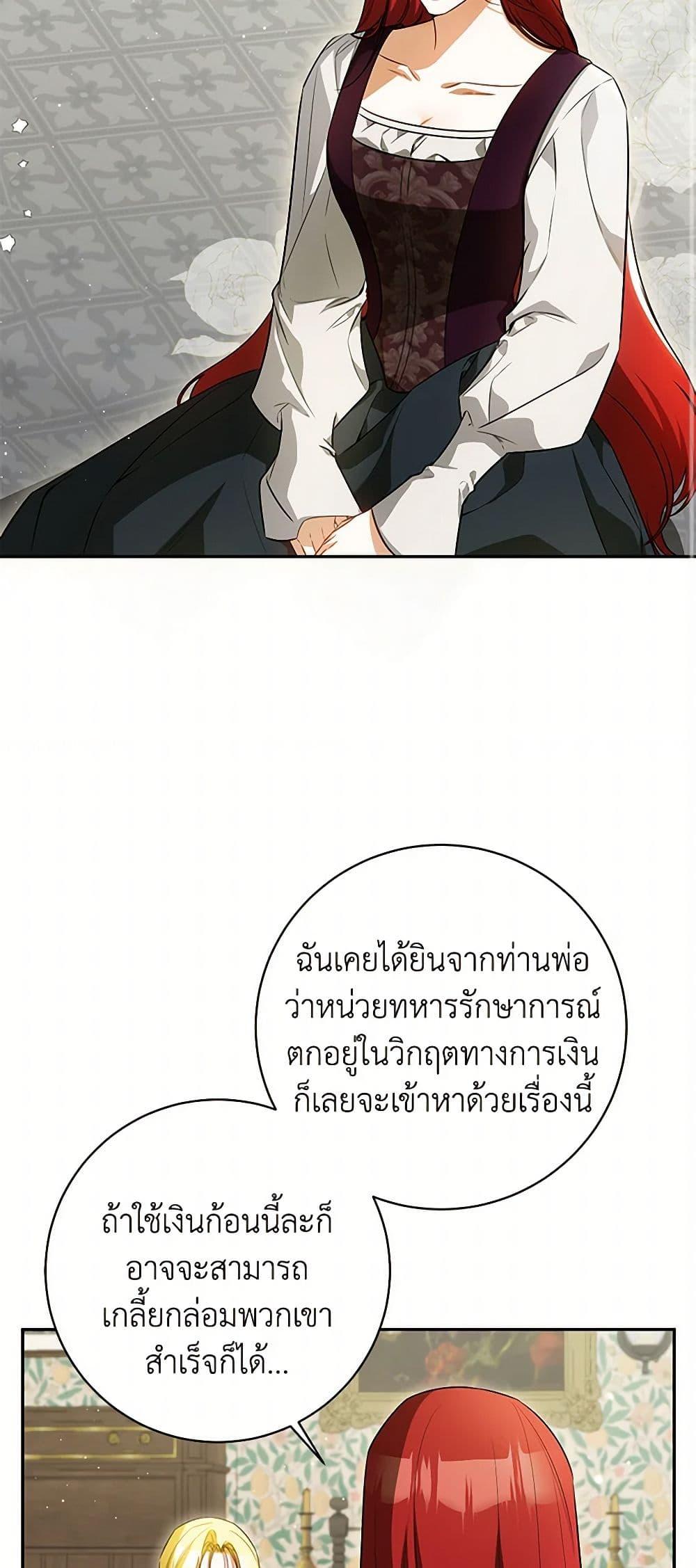 Manga-lc-com อ่านมังงะ อ่านการ์ตูน ออนไลน์ ฟรี I Think I’ve Been Possessed Somewhere ตอนที่ 1 2 3 4 5 6 7 8 9 10 11 12 13 14 ฟรี ไม่มีโฆษณา Manga-lc - อ่าน มังงะ อ่าน การ์ตูน ออนไลน์ อ่านมังงะ ฟรี