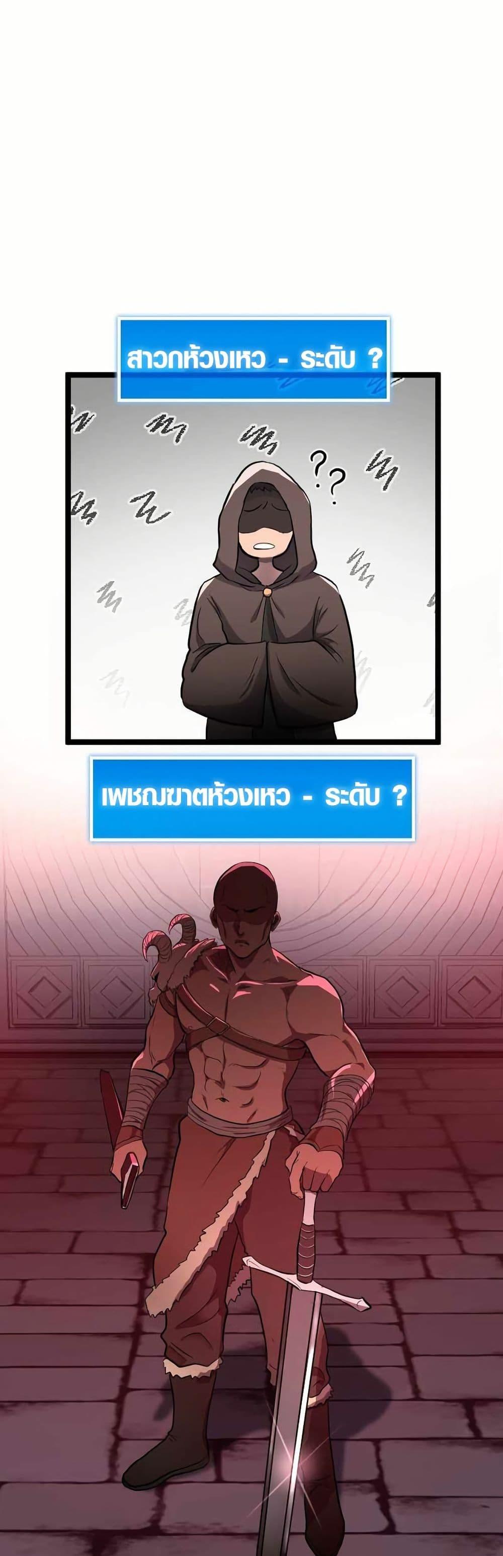 Manga-lc-com อ่านมังงะ อ่านการ์ตูน ออนไลน์ ฟรี Rise of the Devourer ตอนที่ 1 2 3 4 5 6 7 8 9 10 11 12 13 14 ฟรี ไม่มีโฆษณา Manga-lc - อ่าน มังงะ อ่าน การ์ตูน ออนไลน์ อ่านมังงะ ฟรี