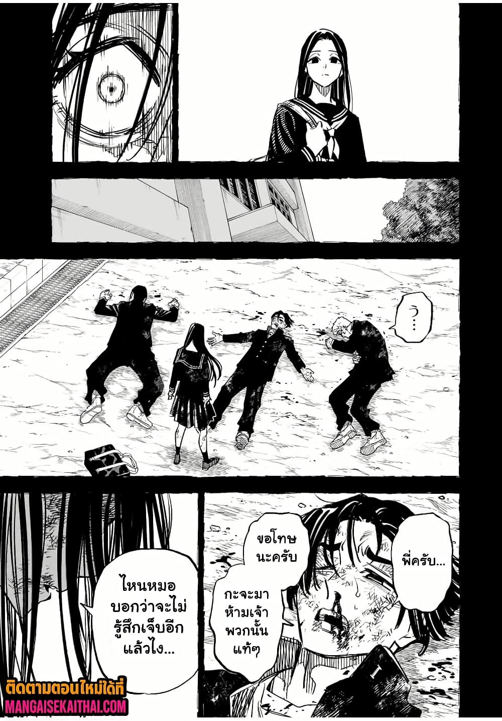 Manga-lc-com อ่านมังงะ อ่านการ์ตูน ออนไลน์ ฟรี Prisoners of Twilight-Town ตอนที่ 1 2 3 4 5 6 7 8 9 10 11 12 13 14 ฟรี ไม่มีโฆษณา Manga-lc - อ่าน มังงะ อ่าน การ์ตูน ออนไลน์ อ่านมังงะ ฟรี