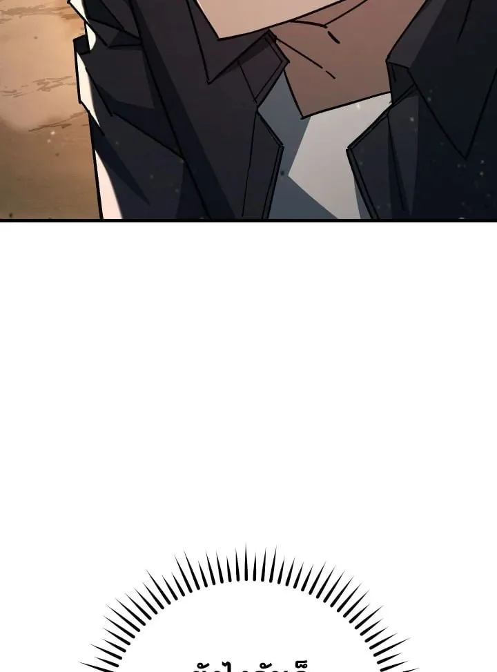 The Hero Returns ตอนที่ ตอนที่ 76 รูปที่ 136