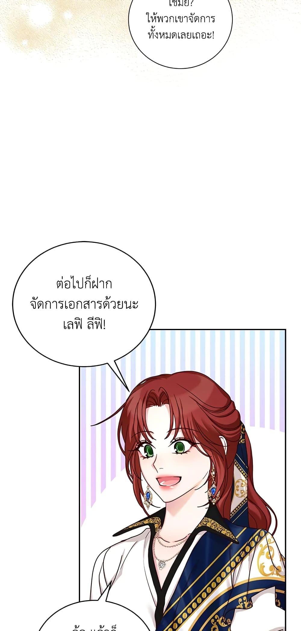 Manga-lc-com อ่านมังงะ อ่านการ์ตูน ออนไลน์ ฟรี I’ll Just Live On As A Villainess ตอนที่ 1 2 3 4 5 6 7 8 9 10 11 12 13 14 ฟรี ไม่มีโฆษณา Manga-lc - อ่าน มังงะ อ่าน การ์ตูน ออนไลน์ อ่านมังงะ ฟรี
