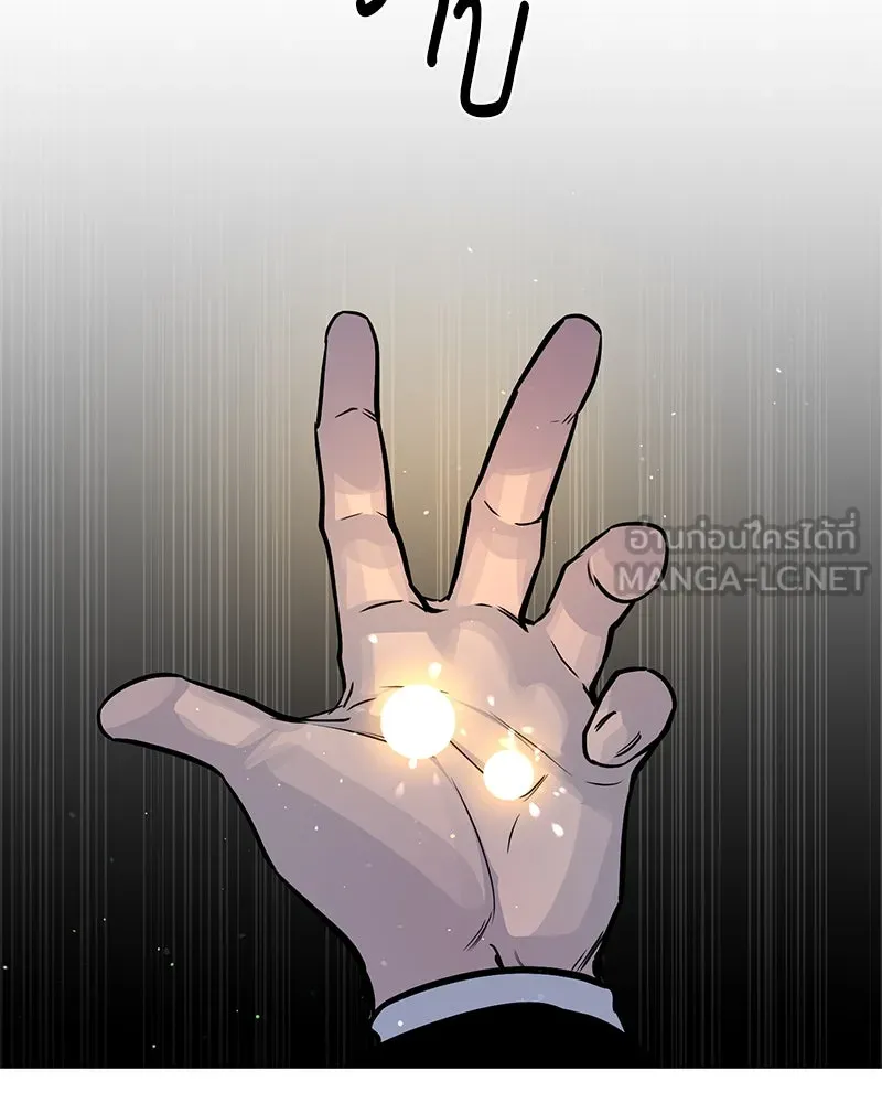 ตำนานเทพธิดาตกสวรรค์ ตอนที่ 18 รูปที่ 78