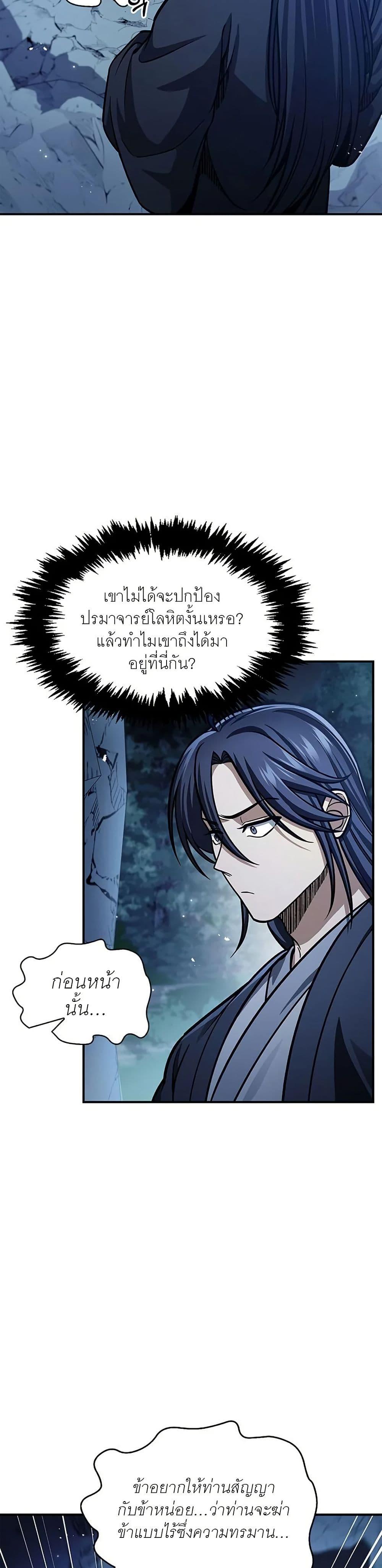 Manga-lc-com อ่านมังงะ อ่านการ์ตูน ออนไลน์ ฟรี Heavenly Grand Archive’s Young Master ตอนที่ 1 2 3 4 5 6 7 8 9 10 11 12 13 14 ฟรี ไม่มีโฆษณา Manga-lc - อ่าน มังงะ อ่าน การ์ตูน ออนไลน์ อ่านมังงะ ฟรี