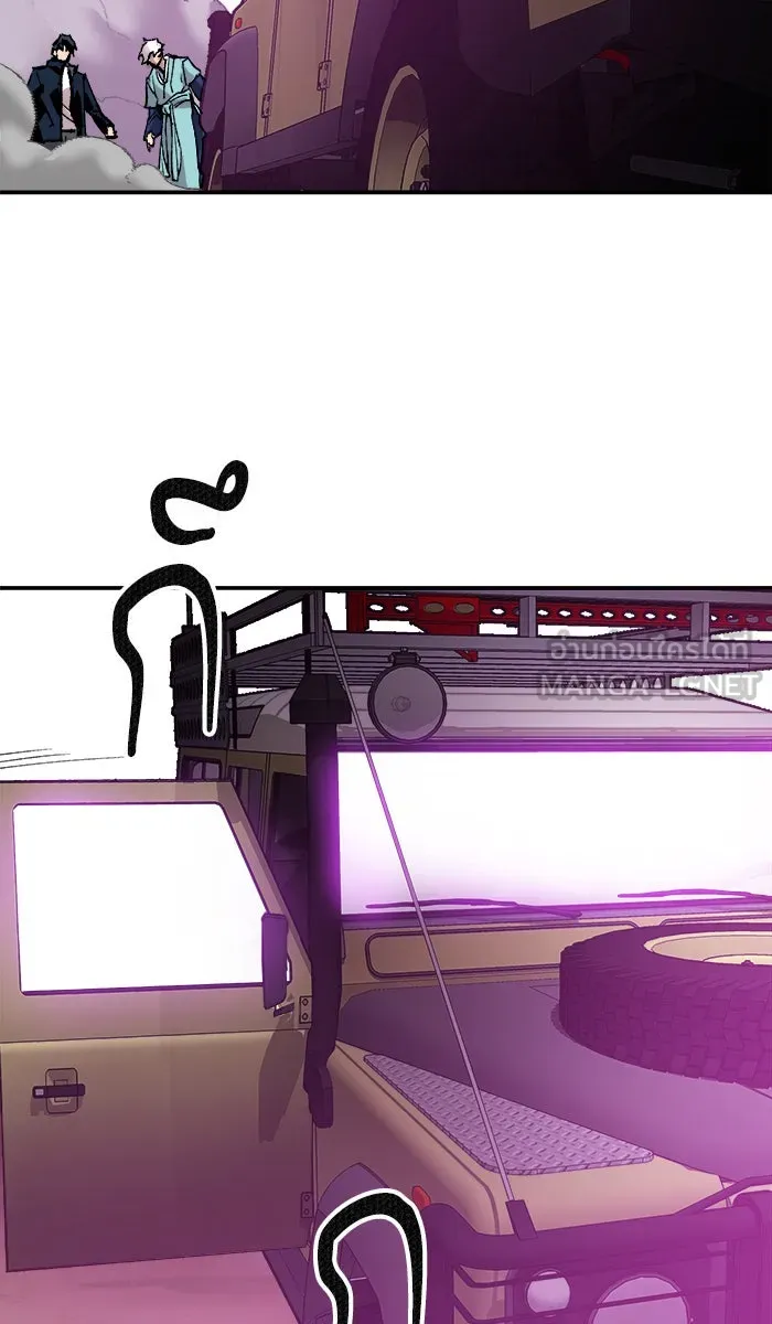 ยอดคนเลเวลทะลุ ตอนที่ 19 มอธแชมเบอร์ (1) รูปที่ 6