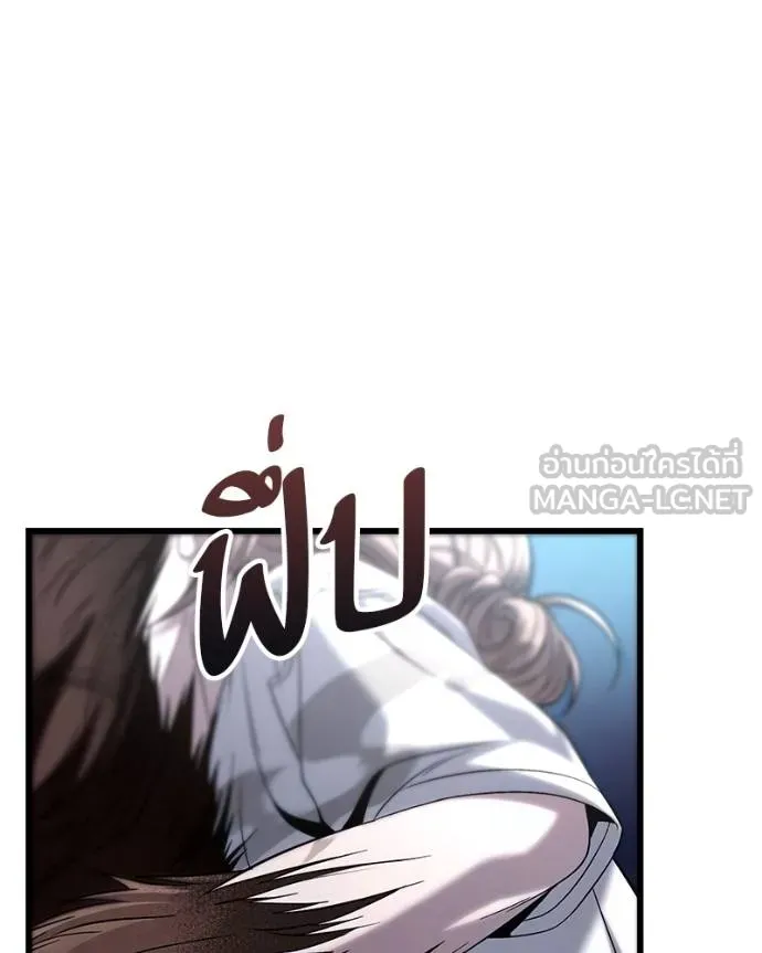 โทษที พื้นที่นี้ ตอนที่ 20 รูปที่ 190