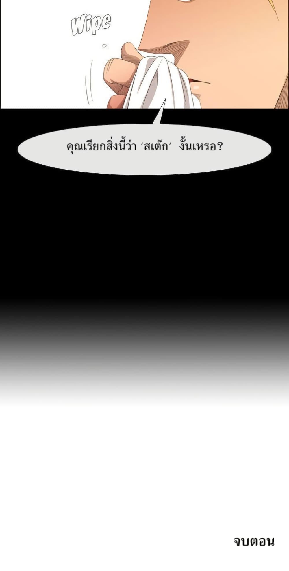Manga-lc-com อ่านมังงะ อ่านการ์ตูน ออนไลน์ ฟรี Michelin Star ตอนที่ 1 2 3 4 5 6 7 8 9 10 11 12 13 14 ฟรี ไม่มีโฆษณา Manga-lc - อ่าน มังงะ อ่าน การ์ตูน ออนไลน์ อ่านมังงะ ฟรี