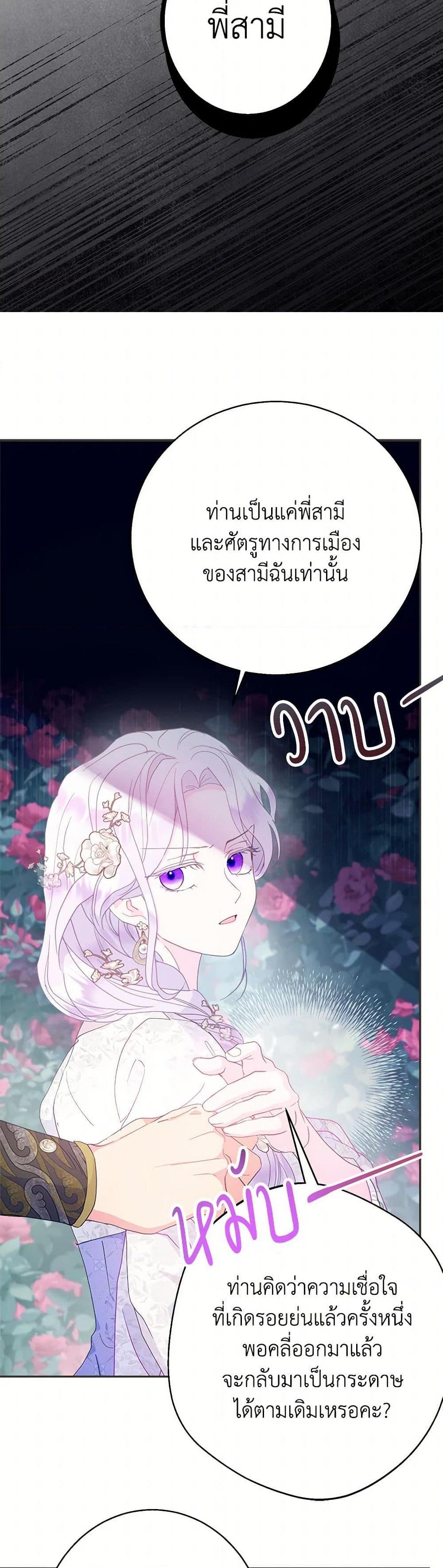 Manga-lc-com อ่านมังงะ อ่านการ์ตูน ออนไลน์ ฟรี Forget My Husband, I’ll Go Make Money ตอนที่ 1 2 3 4 5 6 7 8 9 10 11 12 13 14 ฟรี ไม่มีโฆษณา Manga-lc - อ่าน มังงะ อ่าน การ์ตูน ออนไลน์ อ่านมังงะ ฟรี