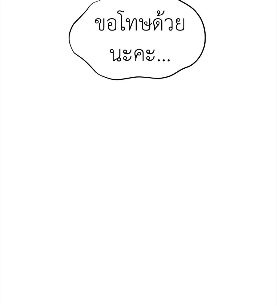 ปรารถนารักอันงดงาม ตอนที่ 45 รูปที่ 112