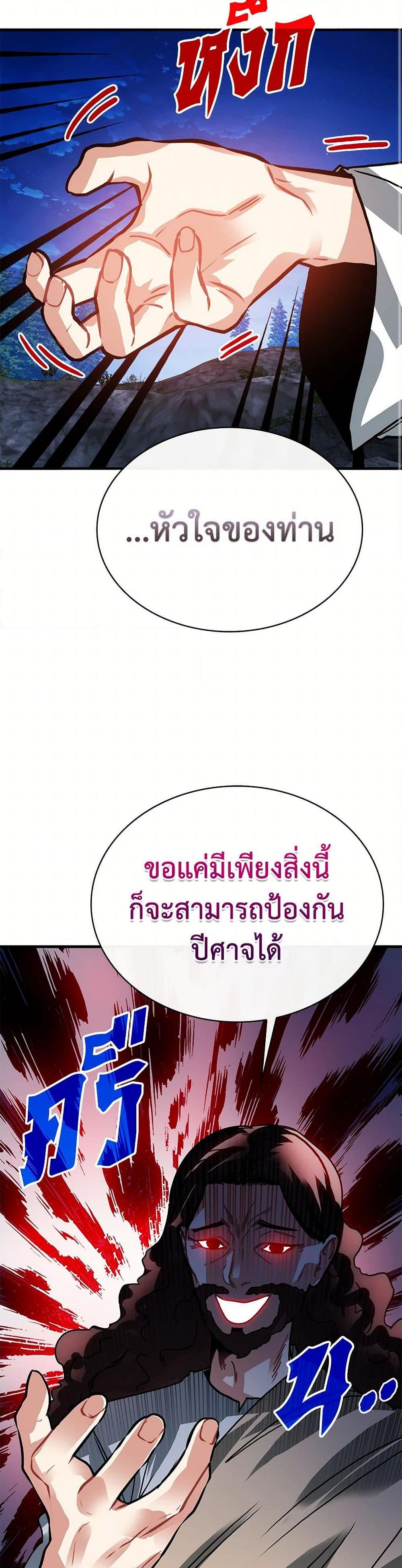 Manga-lc-com อ่านมังงะ อ่านการ์ตูน ออนไลน์ ฟรี SSS-Class Gacha Hunter ตอนที่ 1 2 3 4 5 6 7 8 9 10 11 12 13 14 ฟรี ไม่มีโฆษณา Manga-lc - อ่าน มังงะ อ่าน การ์ตูน ออนไลน์ อ่านมังงะ ฟรี