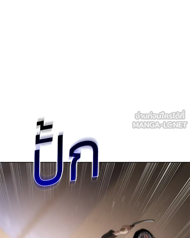 แบคXX ตอนที่ 77 รูปที่ 213