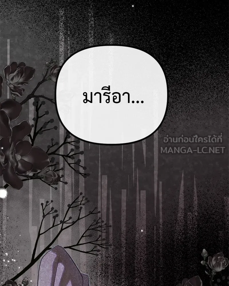 ชีวิตนี้เพื่อเธอ ตอนที่ 4 รูปที่ 39