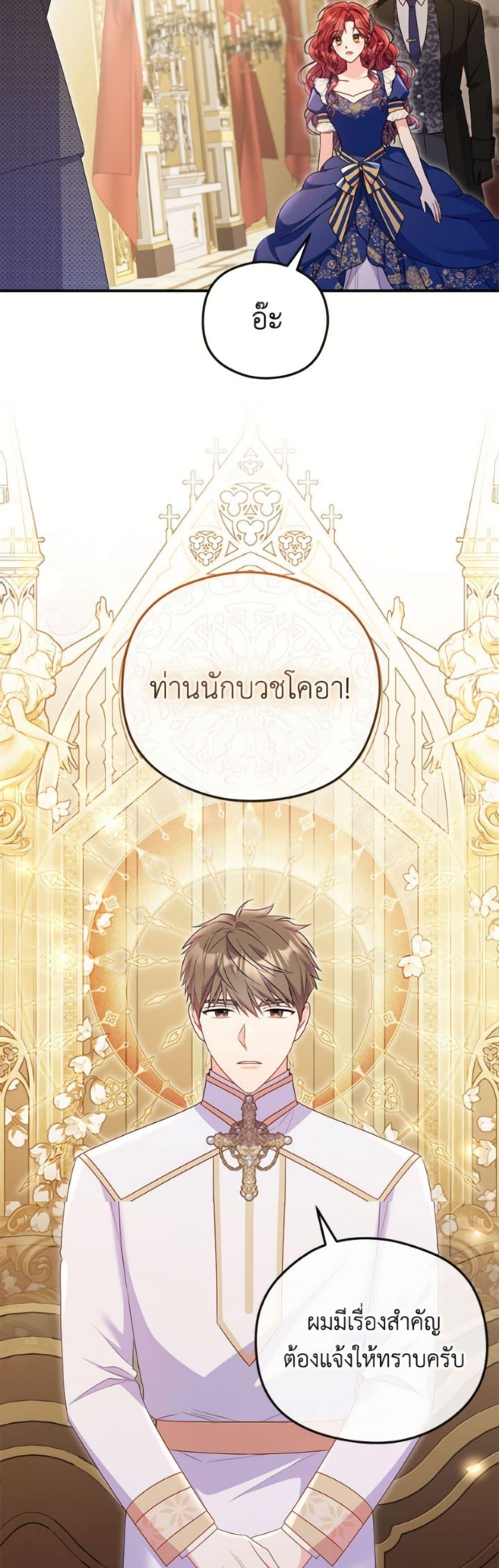 Manga-lc-com อ่านมังงะ อ่านการ์ตูน ออนไลน์ ฟรี The Villainess Captured the Grand Duke ตอนที่ 1 2 3 4 5 6 7 8 9 10 11 12 13 14 ฟรี ไม่มีโฆษณา Manga-lc - อ่าน มังงะ อ่าน การ์ตูน ออนไลน์ อ่านมังงะ ฟรี