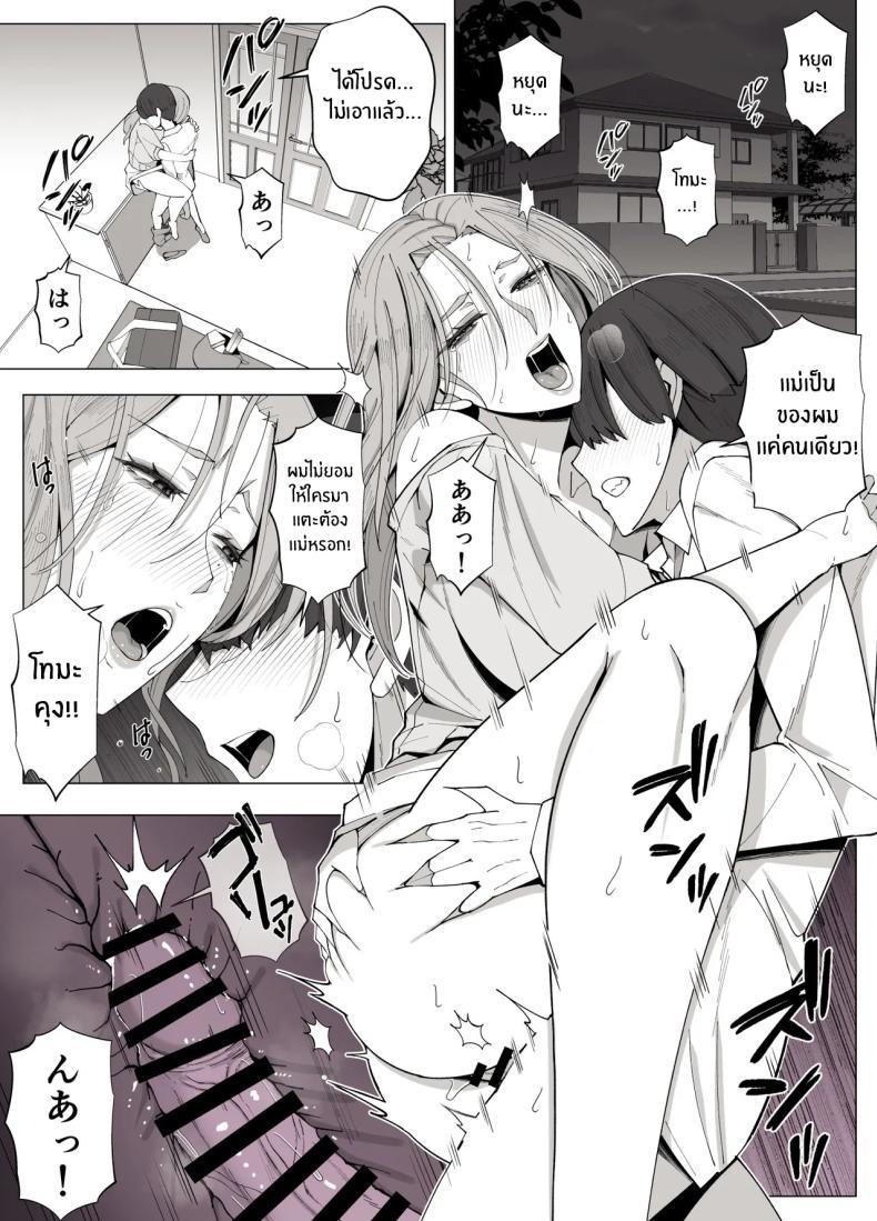 Doujin-Lc- อ่าน โดจิน มังฮวา เกาหลี ญี่ปุ่น จีน แปลไทย เขตเเดนนี้มีเเค่เราสอง [Yoshiyoshi-ya] ตอนที่ 1 2 3 4 5 6 7 8 9 10 11 12 13 14 ฟรี ไม่มีโฆษณา อ่าน โดจิน Manhwa เกาหลี ญี่ปุ่น จีน เรามีครบ คัดมาให้เน้นๆ โดจิน 18+ รับประกันความฟินโดย  Doujin Lc