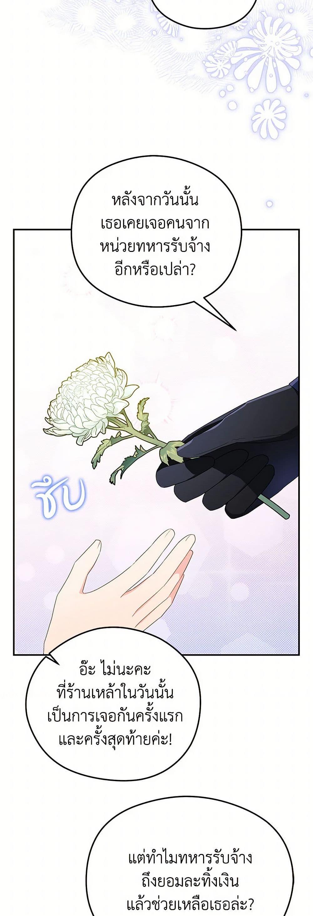 Manga-lc-com อ่านมังงะ อ่านการ์ตูน ออนไลน์ ฟรี The Villainess Captured the Grand Duke ตอนที่ 1 2 3 4 5 6 7 8 9 10 11 12 13 14 ฟรี ไม่มีโฆษณา Manga-lc - อ่าน มังงะ อ่าน การ์ตูน ออนไลน์ อ่านมังงะ ฟรี