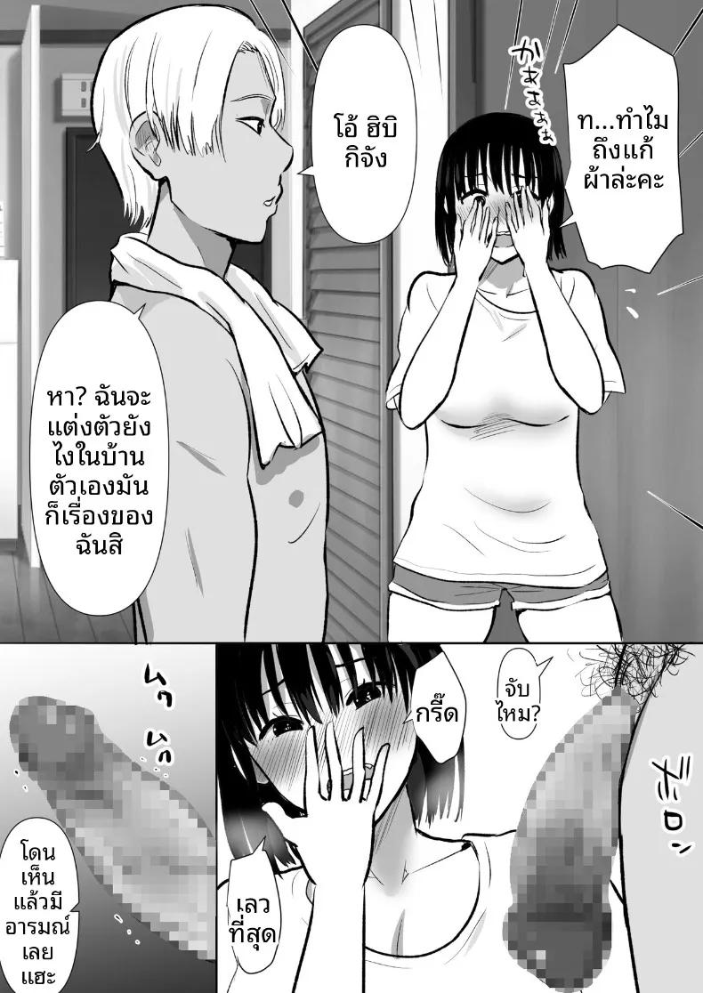 Doujin-Lc- อ่าน โดจิน มังฮวา เกาหลี ญี่ปุ่น จีน แปลไทย เเฟนสาวที่มีสัมพันธ์กับน้องชายผม (Muramura Murason) ตอนที่ 1 2 3 4 5 6 7 8 9 10 11 12 13 14 ฟรี ไม่มีโฆษณา อ่าน โดจิน Manhwa เกาหลี ญี่ปุ่น จีน เรามีครบ คัดมาให้เน้นๆ โดจิน 18+ รับประกันความฟินโดย  Doujin Lc