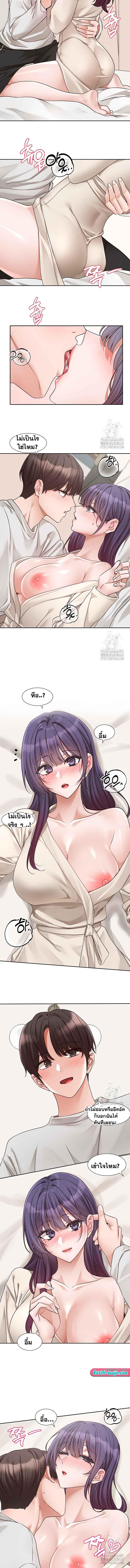 Doujin-Lc- อ่าน โดจิน มังฮวา เกาหลี ญี่ปุ่น จีน แปลไทย Theater Society (Circles) ตอนที่ 1 2 3 4 5 6 7 8 9 10 11 12 13 14 ฟรี ไม่มีโฆษณา อ่าน โดจิน Manhwa เกาหลี ญี่ปุ่น จีน เรามีครบ คัดมาให้เน้นๆ โดจิน 18+ รับประกันความฟินโดย  Doujin Lc
