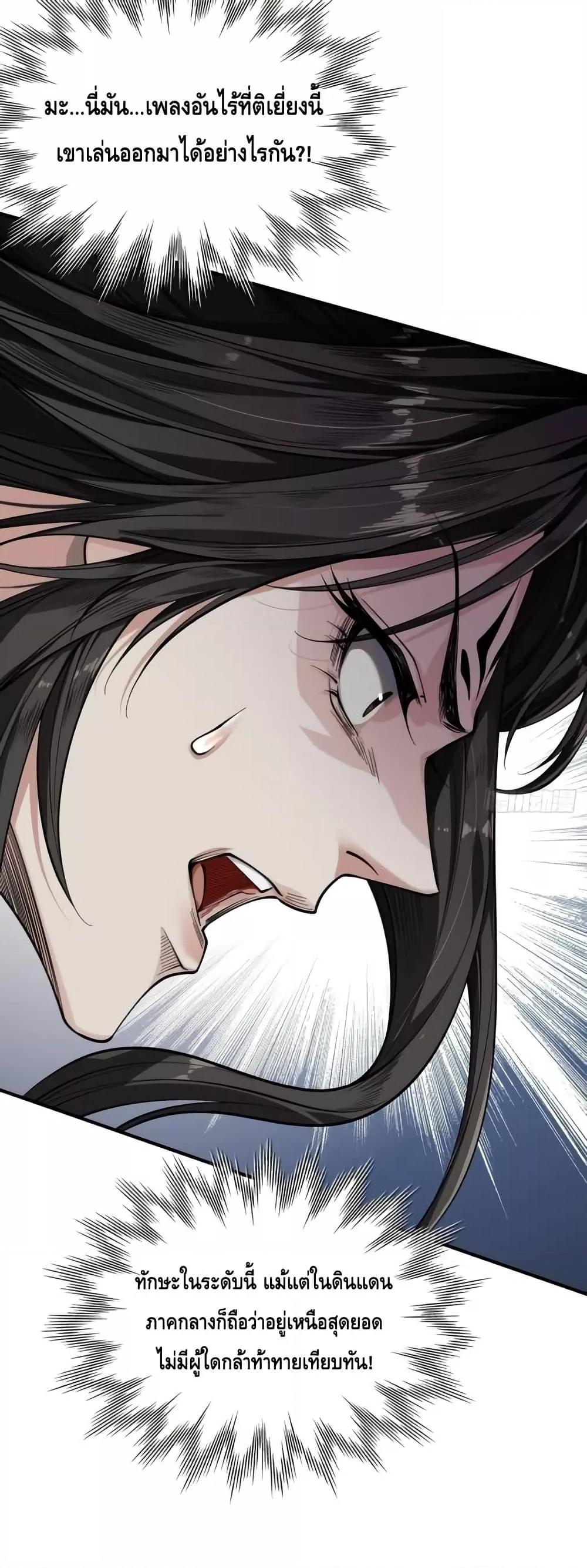 Manga-lc-com อ่านมังงะ อ่านการ์ตูน ออนไลน์ ฟรี MyCultivation ตอนที่ 1 2 3 4 5 6 7 8 9 10 11 12 13 14 ฟรี ไม่มีโฆษณา Manga-lc - อ่าน มังงะ อ่าน การ์ตูน ออนไลน์ อ่านมังงะ ฟรี