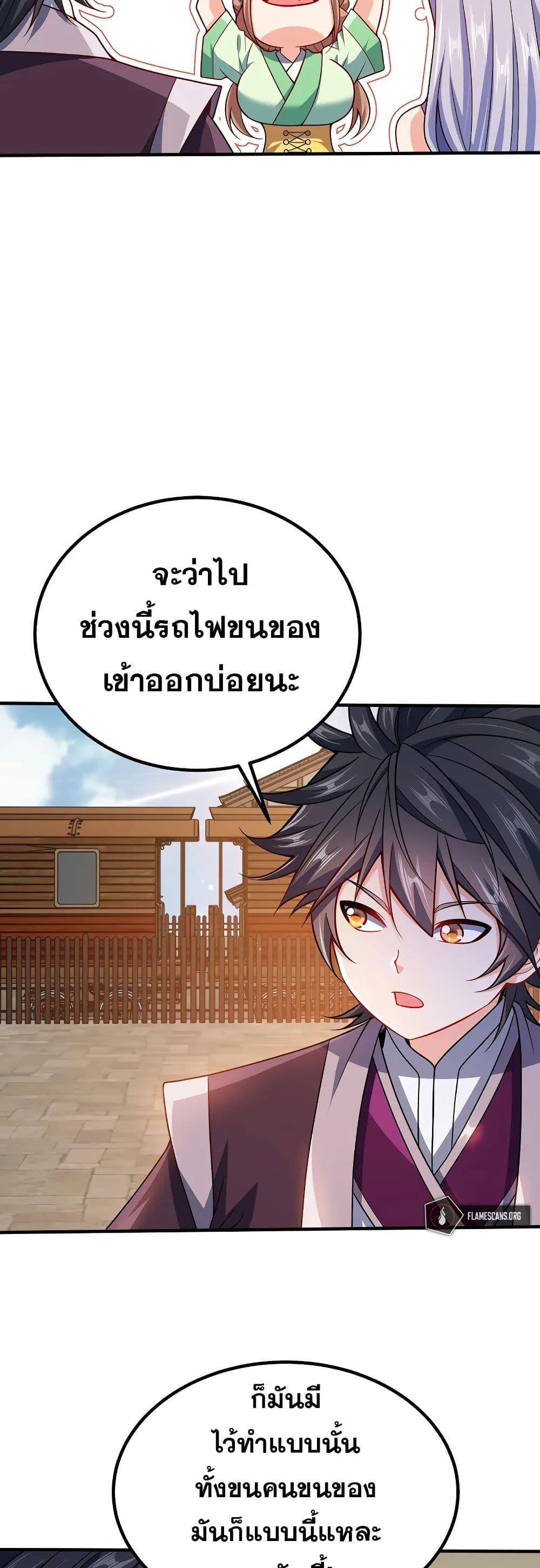 Manga-lc-com อ่านมังงะ อ่านการ์ตูน ออนไลน์ ฟรี My Wife is Actually the Future Tyrant Empress ตอนที่ 1 2 3 4 5 6 7 8 9 10 11 12 13 14 ฟรี ไม่มีโฆษณา Manga-lc - อ่าน มังงะ อ่าน การ์ตูน ออนไลน์ อ่านมังงะ ฟรี