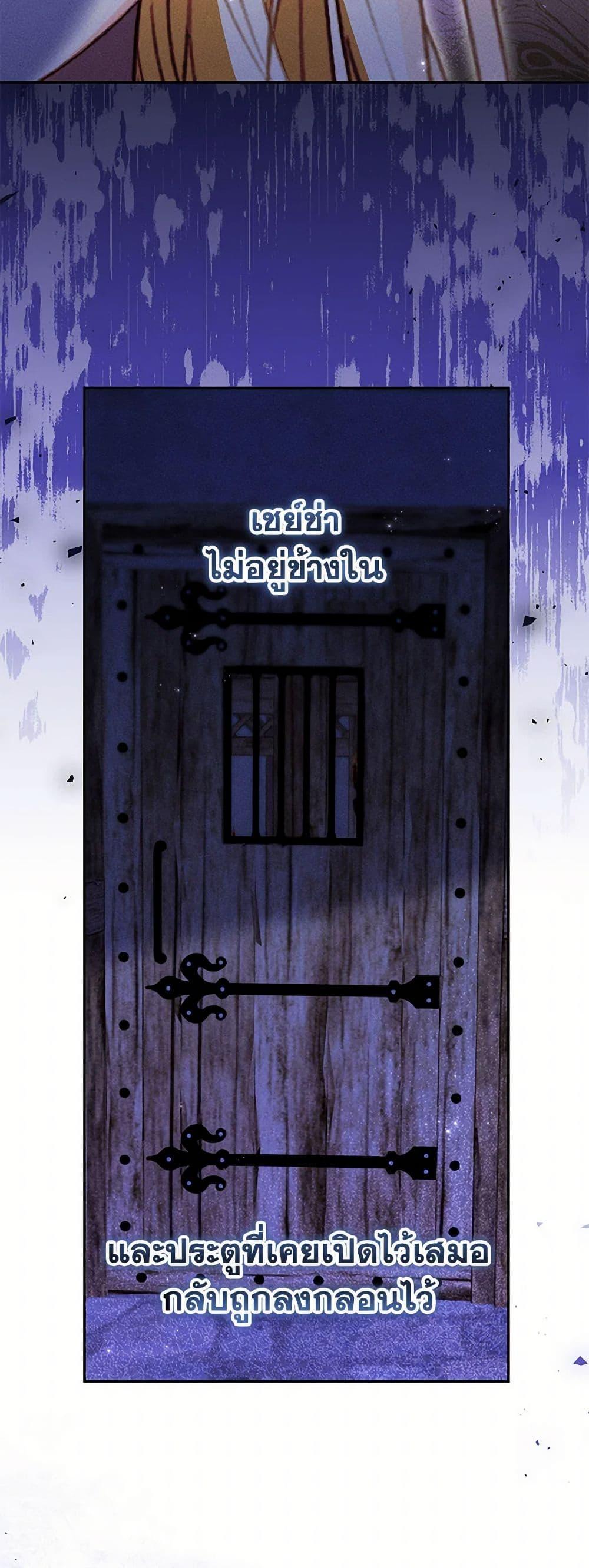 Manga-lc-com อ่านมังงะ อ่านการ์ตูน ออนไลน์ ฟรี Becoming the Lady of the Cursed Ducal House ตอนที่ 1 2 3 4 5 6 7 8 9 10 11 12 13 14 ฟรี ไม่มีโฆษณา Manga-lc - อ่าน มังงะ อ่าน การ์ตูน ออนไลน์ อ่านมังงะ ฟรี