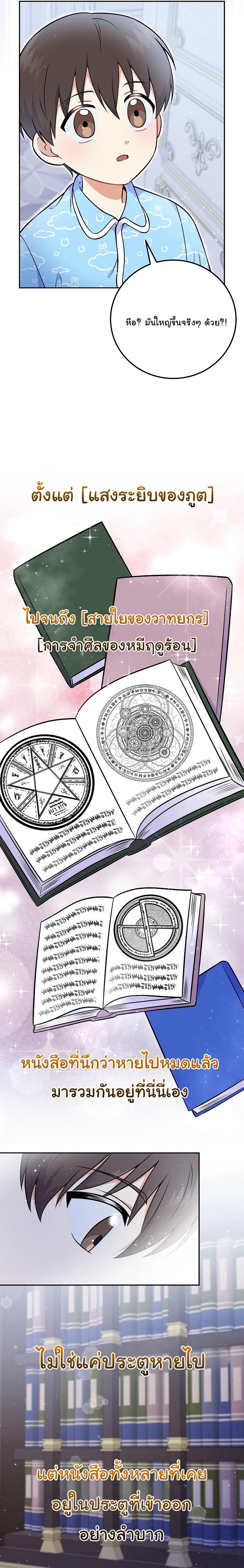 Manga-lc-com อ่านมังงะ อ่านการ์ตูน ออนไลน์ ฟรี Superstar From Age 0 ตอนที่ 1 2 3 4 5 6 7 8 9 10 11 12 13 14 ฟรี ไม่มีโฆษณา Manga-lc - อ่าน มังงะ อ่าน การ์ตูน ออนไลน์ อ่านมังงะ ฟรี