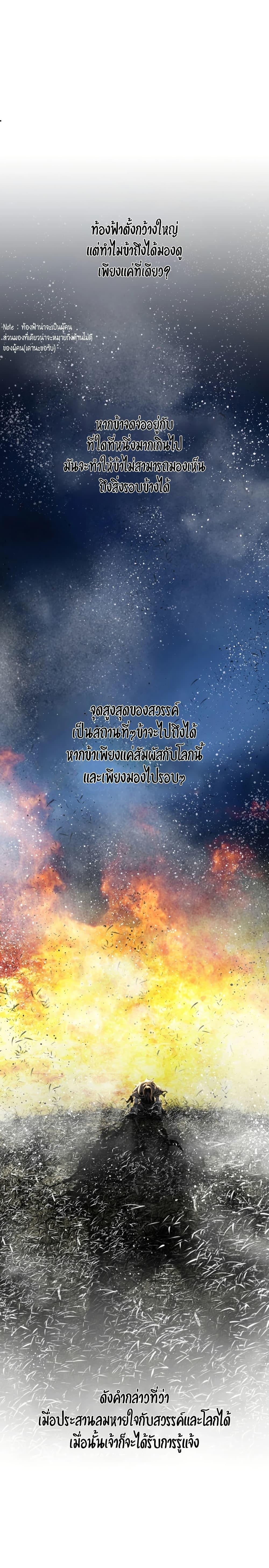 Manga-lc-com อ่านมังงะ อ่านการ์ตูน ออนไลน์ ฟรี Way to Heaven ตอนที่ 1 2 3 4 5 6 7 8 9 10 11 12 13 14 ฟรี ไม่มีโฆษณา Manga-lc - อ่าน มังงะ อ่าน การ์ตูน ออนไลน์ อ่านมังงะ ฟรี