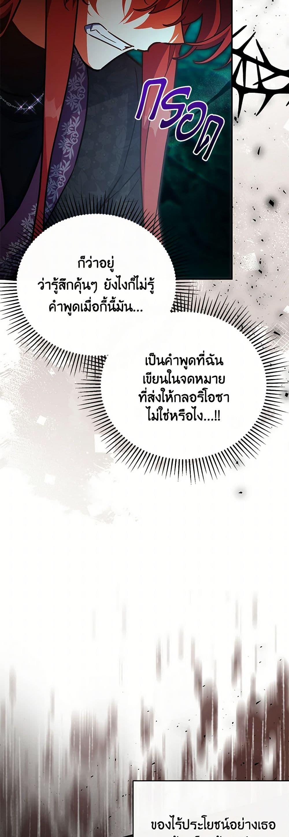 Manga-lc-com อ่านมังงะ อ่านการ์ตูน ออนไลน์ ฟรี The Little Lady Who Makes Flowers Bloom ตอนที่ 1 2 3 4 5 6 7 8 9 10 11 12 13 14 ฟรี ไม่มีโฆษณา Manga-lc - อ่าน มังงะ อ่าน การ์ตูน ออนไลน์ อ่านมังงะ ฟรี