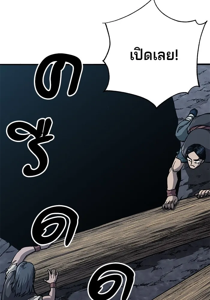 คุณปู่จอมยุทธกับหลานสาวสุดแกร่ง ตอนที่ 6 รูปที่ 35