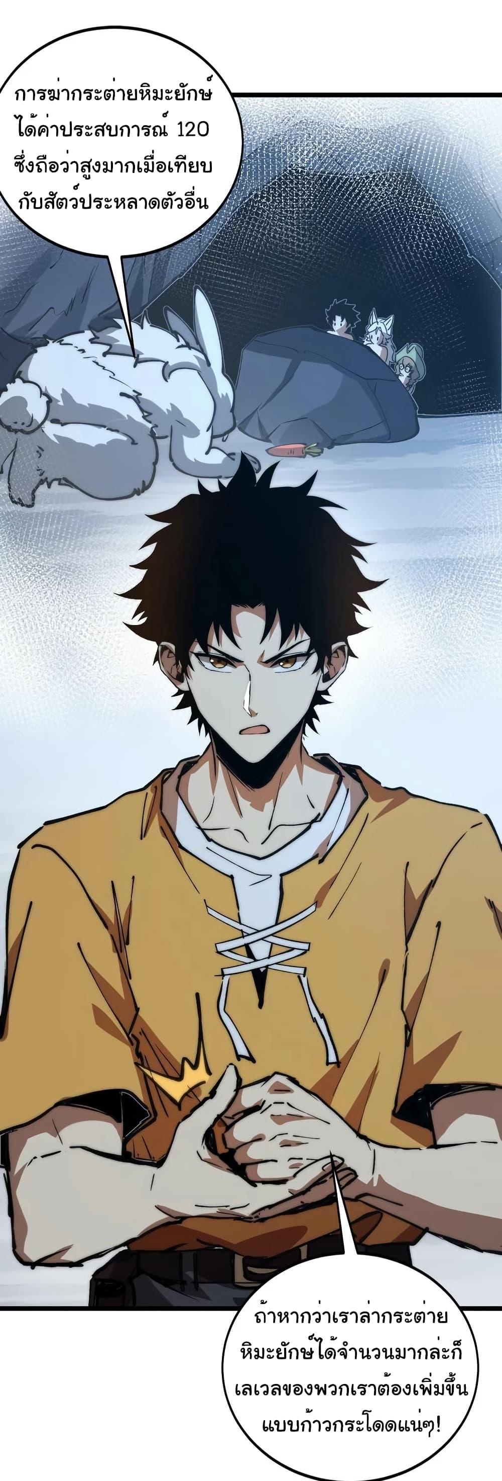 Manga-lc-com อ่านมังงะ อ่านการ์ตูน ออนไลน์ ฟรี Summon the devil, I am the abyss ตอนที่ 1 2 3 4 5 6 7 8 9 10 11 12 13 14 ฟรี ไม่มีโฆษณา Manga-lc - อ่าน มังงะ อ่าน การ์ตูน ออนไลน์ อ่านมังงะ ฟรี