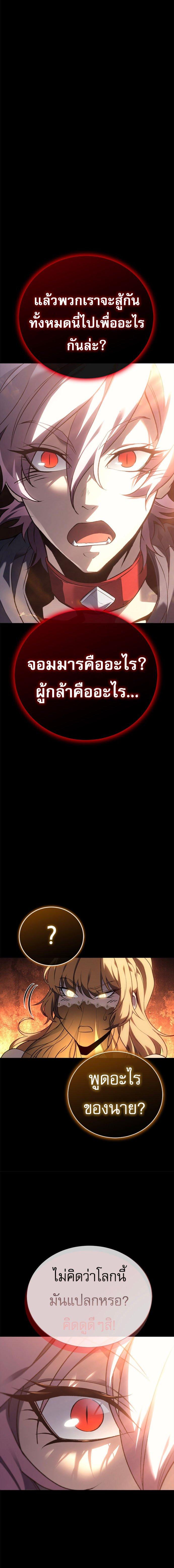 Manga-lc-com อ่านมังงะ อ่านการ์ตูน ออนไลน์ ฟรี Why I Quit Being the Demon King ตอนที่ 1 2 3 4 5 6 7 8 9 10 11 12 13 14 ฟรี ไม่มีโฆษณา Manga-lc - อ่าน มังงะ อ่าน การ์ตูน ออนไลน์ อ่านมังงะ ฟรี