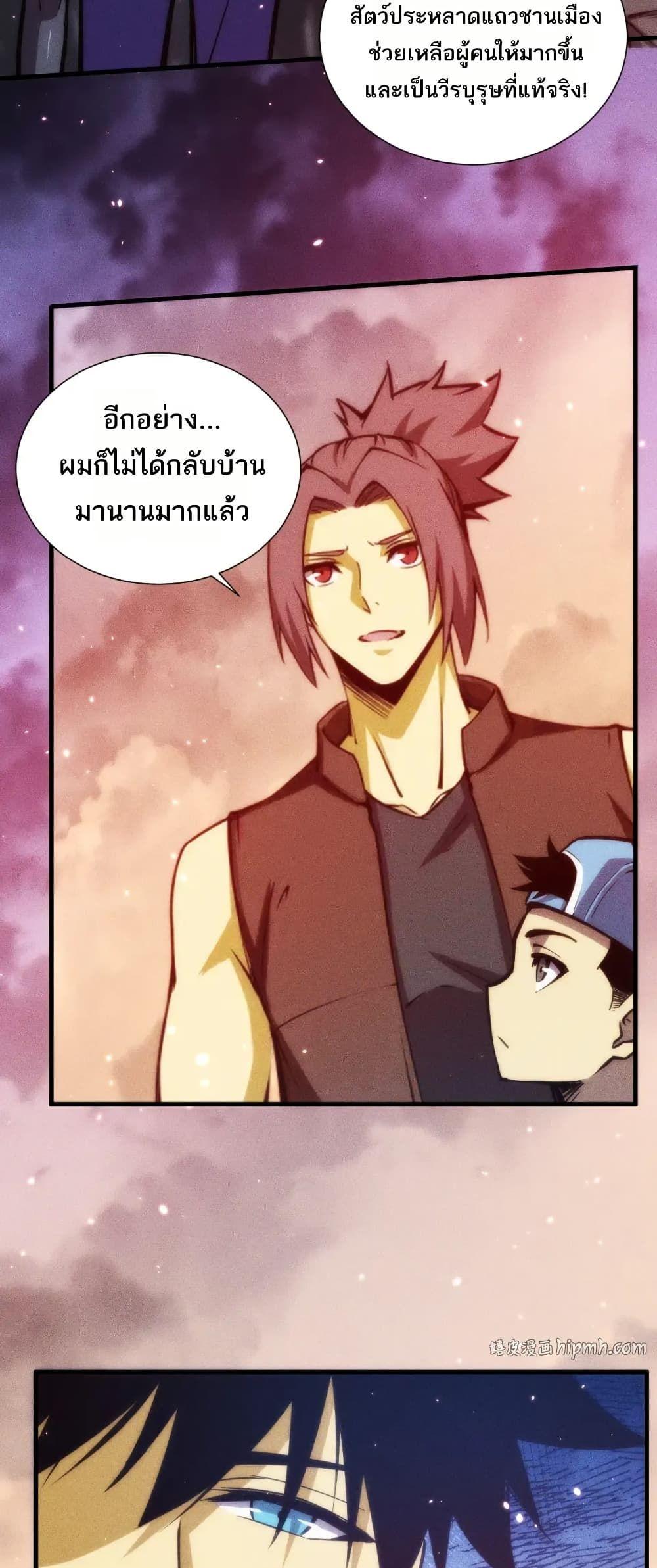 Manga-lc-com อ่านมังงะ อ่านการ์ตูน ออนไลน์ ฟรี The End of the World The Emperor Banner Invites All Female ตอนที่ 1 2 3 4 5 6 7 8 9 10 11 12 13 14 ฟรี ไม่มีโฆษณา Manga-lc - อ่าน มังงะ อ่าน การ์ตูน ออนไลน์ อ่านมังงะ ฟรี